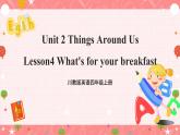 川教版英语四上 Unit2 Lesson4《What's for your breakfast》课件+教案+练习+素材