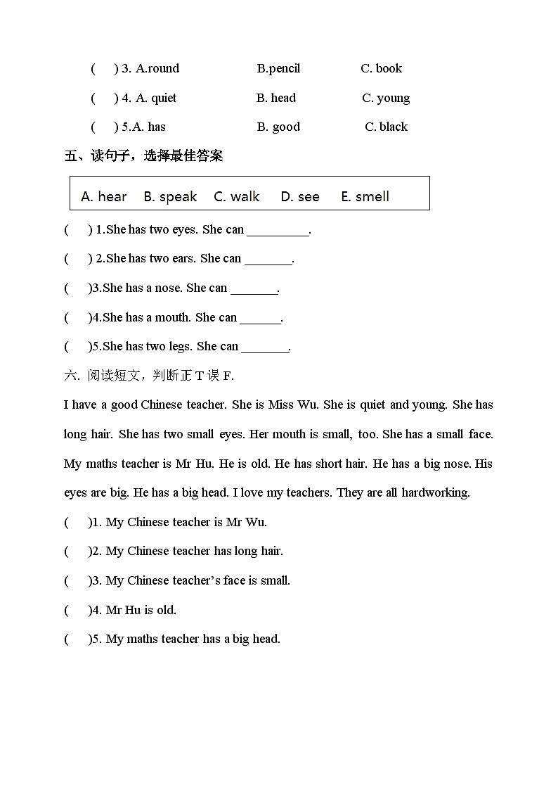 川教版英语四上 Unit3 Lesson2《My good friends》课件+教案+练习+素材02
