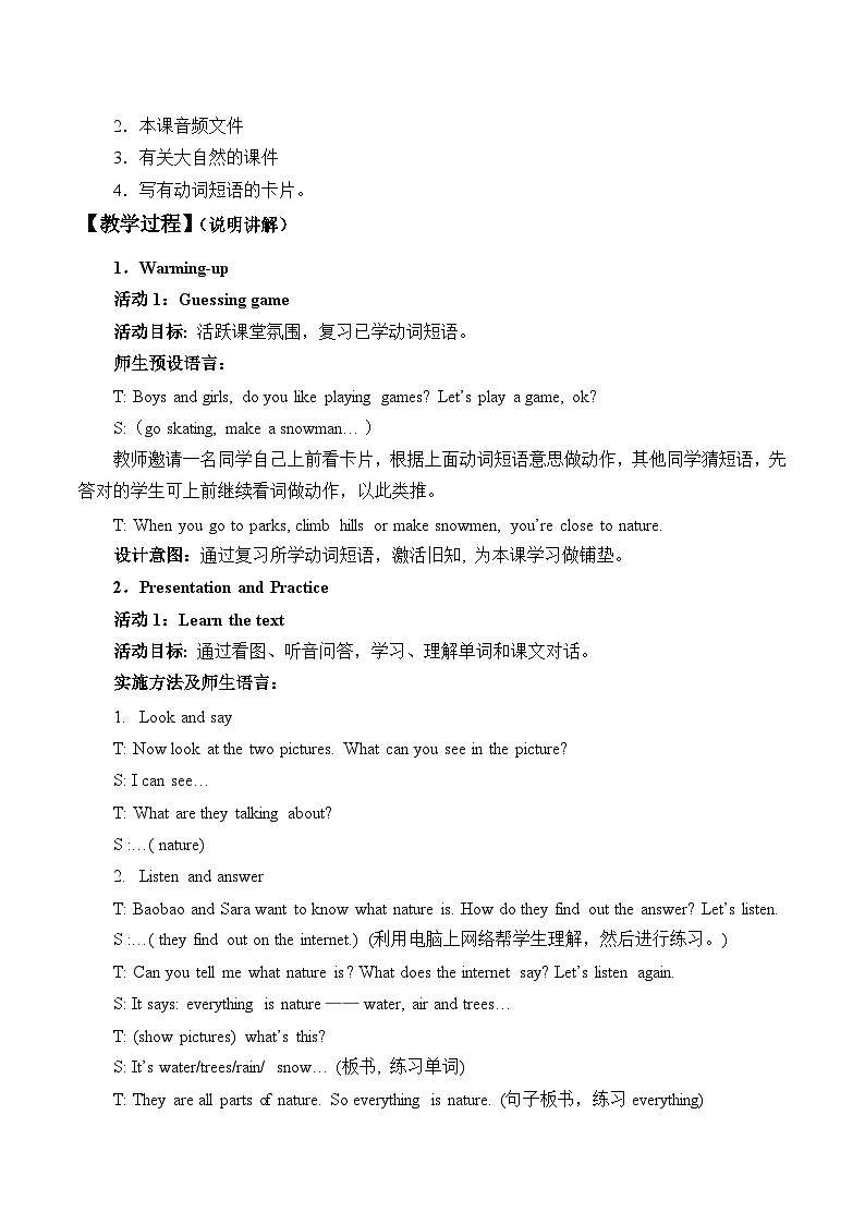 北京版小学四年级英语上册 UNIT SEVEN  WHAT IS NATURE？ Lesson  25   教案02