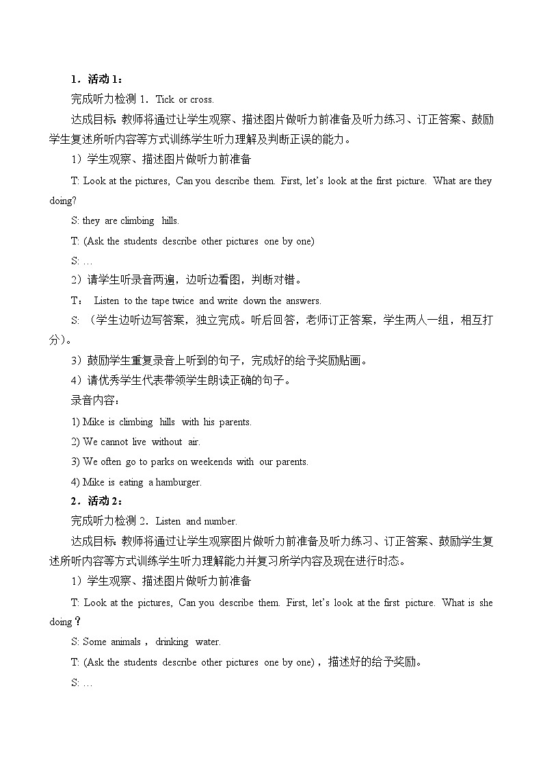 北京版小学四年级英语上册 UNIT EIGHT REVISION  Lesson  28   教案02