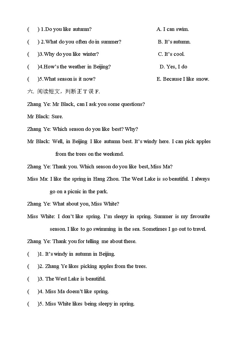 川教版英语四上 Unit2 Lesson2《What season is it now》练习02