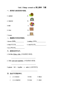 川教版四年级上册Unit 2 Things around usLesson 5 Making a spinner精品课时作业