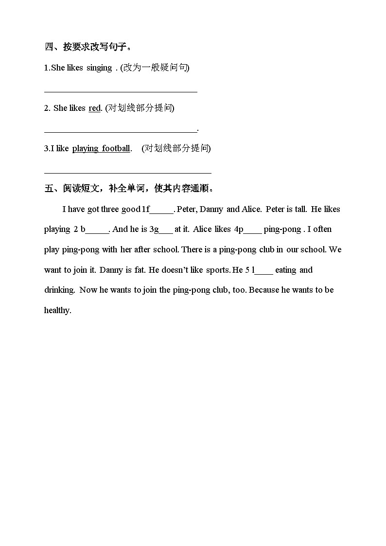 川教版英语四上 Unit4 Lesson4《Do you like swimming》练习02