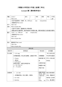 川教版六年级上册Lesson 3 What a mess!优秀教案设计