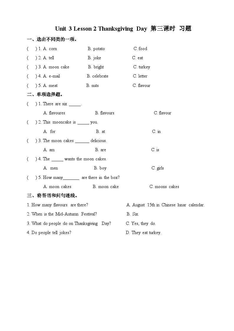 川教版英语六上 Unit3 Lesson2《Thanksgiving Day》(3) 练习01