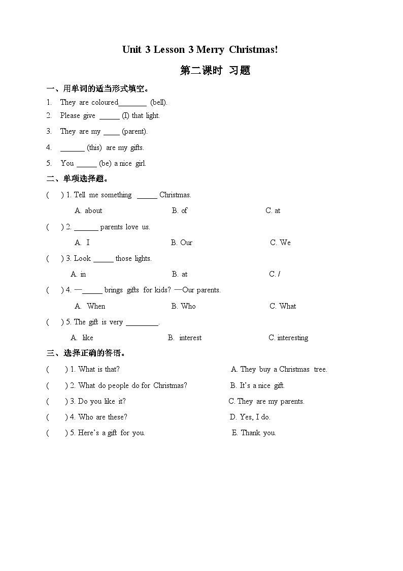 川教版英语六上 Unit3 Lesson3《Merry Christmas》(2) 练习01