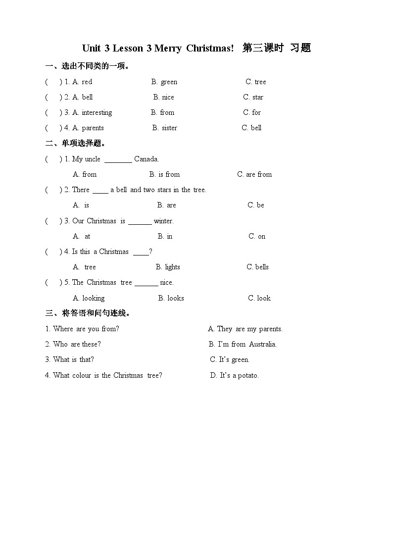 川教版英语六上 Unit3 Lesson3《Merry Christmas》(3) 练习01