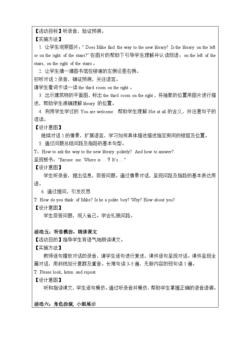 北京版小学四年级英语下册  UNIT THREE  CAN YOU TELL ME THE WAY-Lesson 9   教案第3页