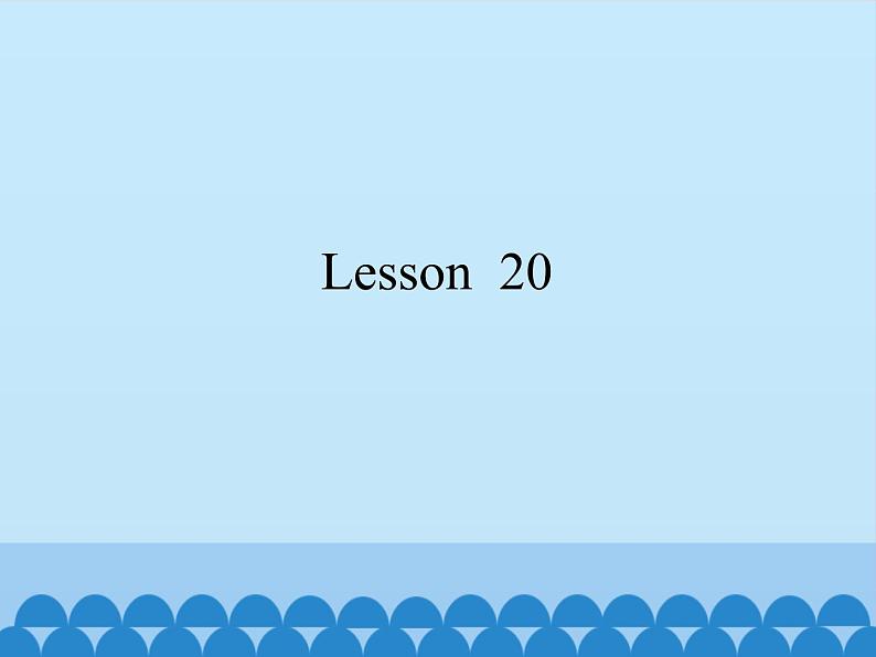 北京版英语一年级上册 Lesson  20课件PPT01