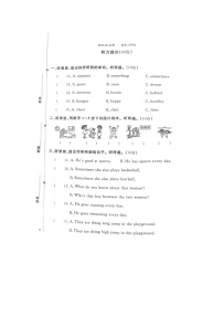 福建省莆田市秀屿区2022-2023学年六年级上学期期中英语试卷