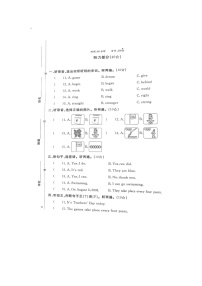 福建省福州市福清市2022-2023学年六年级上学期期中英语试题