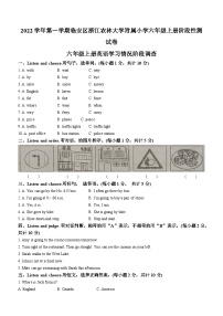 2022-2023学年浙江省杭州市临安区浙江农林大学附属小学人教PEP版六年级上册期中学习情况阶段调查英语试卷