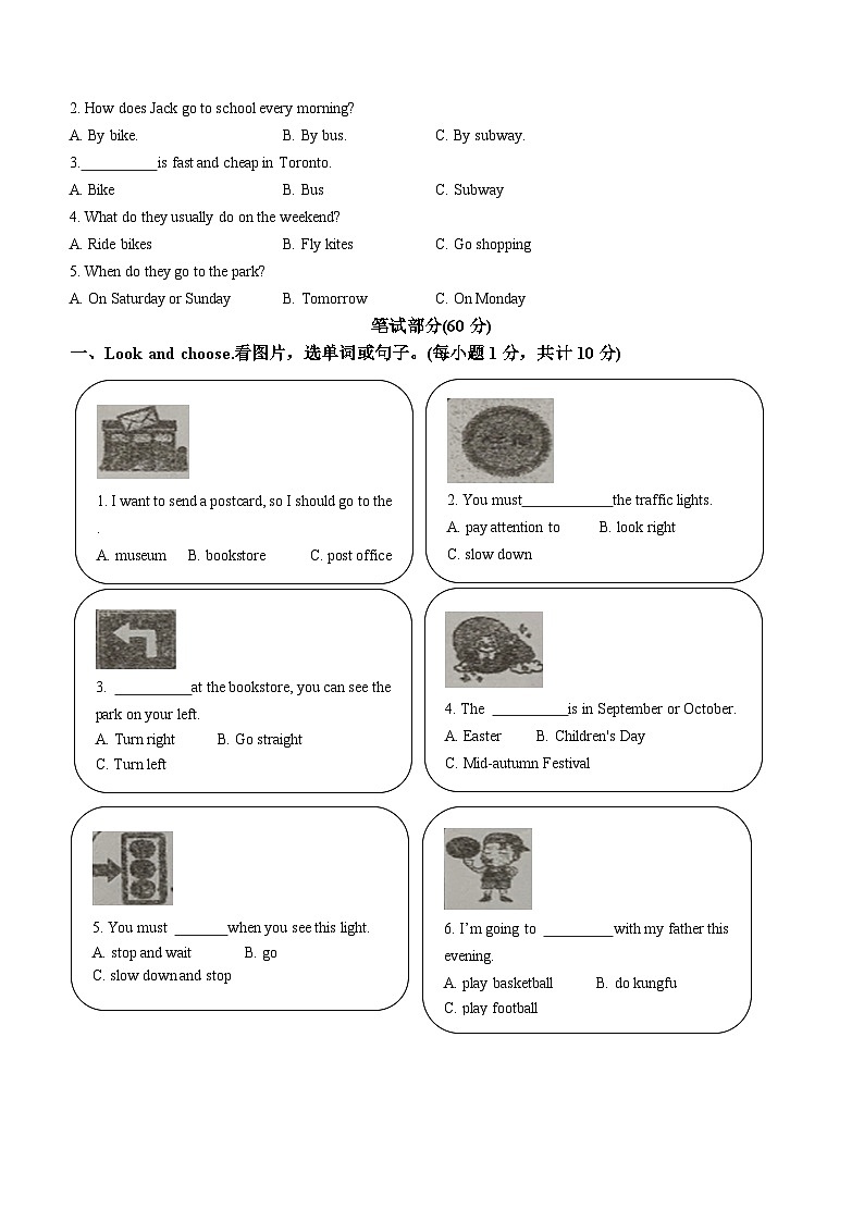 2022-2023学年浙江省杭州市临安区浙江农林大学附属小学人教PEP版六年级上册期中学习情况阶段调查英语试卷第2页
