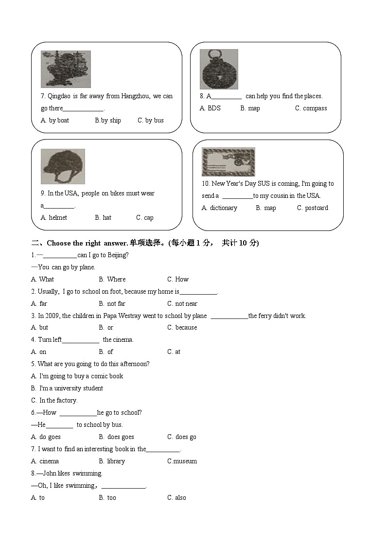 2022-2023学年浙江省杭州市临安区浙江农林大学附属小学人教PEP版六年级上册期中学习情况阶段调查英语试卷第3页