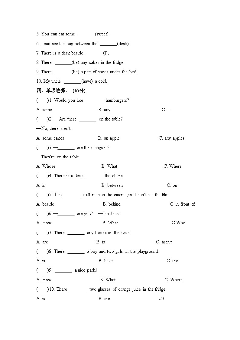 Unit 1单元测试卷(A)五年级上册译林版英语带答案03