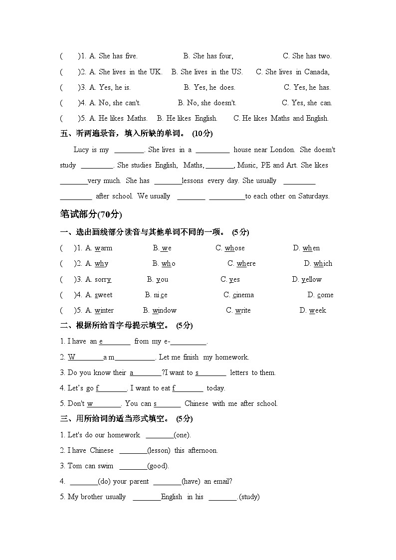 Unit 6 My e-friend（单元B卷）译林版（三起）英语五年级上册带答案02