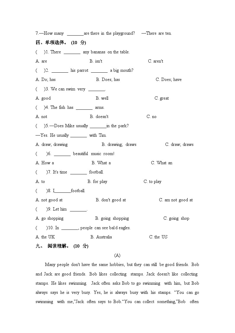 期中测试卷2译林版（三起）英语五年级上册带答案03