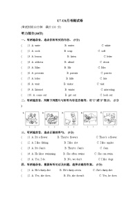 U7-U8月考（试题）译林版（三起）英语五年级上册带答案