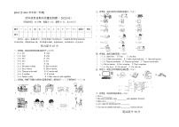 广东省肇庆市端州区某校2021-2022学年四年级上学期期末考试英语试题