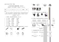 广东省肇庆市端州区某校2021-2022学年三年级上学期期末考试英语试题