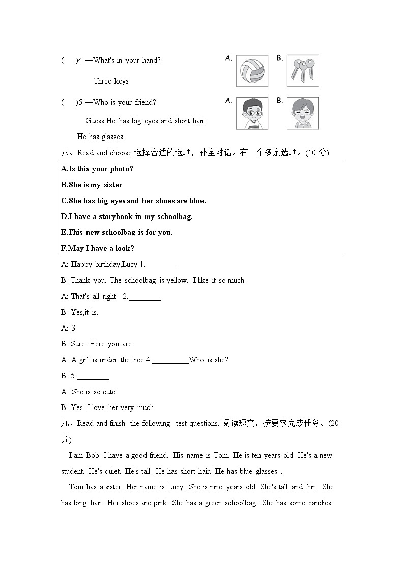 期中+（试题）人教PEP版英语四年级上册第3页