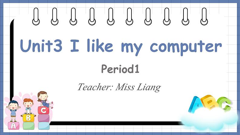 Unit3 I like my computer课件PPT第1页