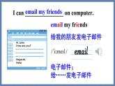 Unit3 I like my computer课件PPT