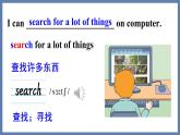 Unit3 I like my computer课件PPT