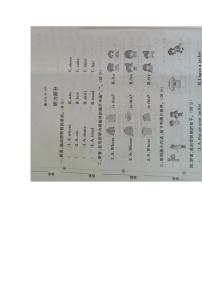 福建省南平市光泽县2022-2023学年三年级下学期期末英语试题