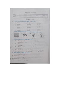 福建省南平武夷山市2022-2023学年六年级下学期期中英语试题