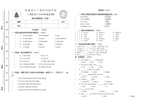 吉林省长春市十一高兴华学校2023-2024学年六年级上学期期中英语试题