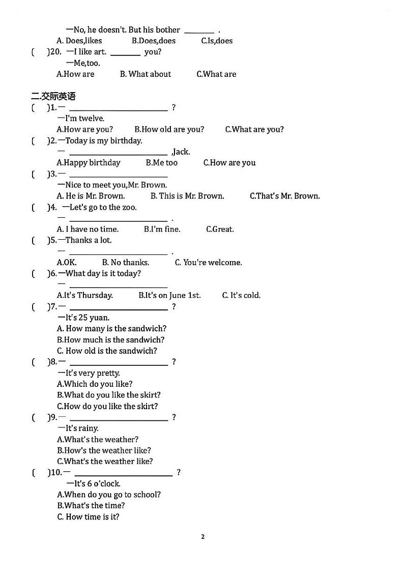 黑龙江省哈尔滨市风华中学2023-2023学年六年级上学期开学英语试题02