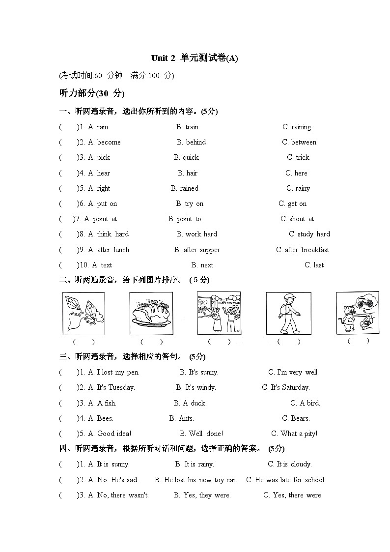 Unit+2+What+a+day(单元A卷)译林版（三起）英语六年级上册01