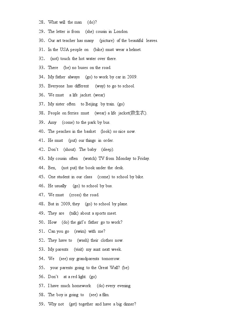 专题03 用单词正确形式填空 -2023-2024学年六年级英语上册期中专项复习（人教PEP版）02