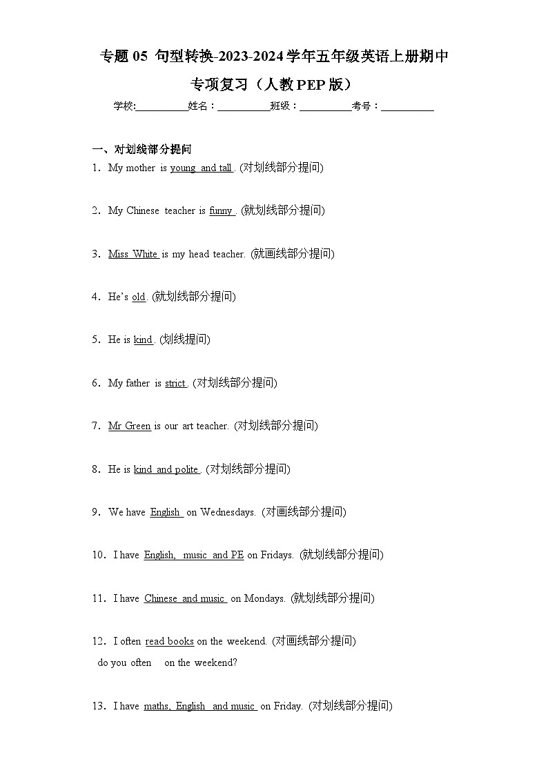 专题05 句型转换-2023-2024学年五年级英语上册期中专项复习（人教PEP版）01
