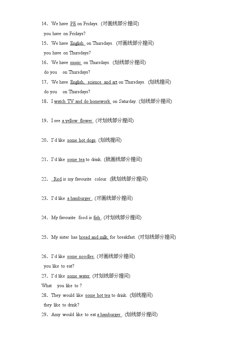专题05 句型转换-2023-2024学年五年级英语上册期中专项复习（人教PEP版）02