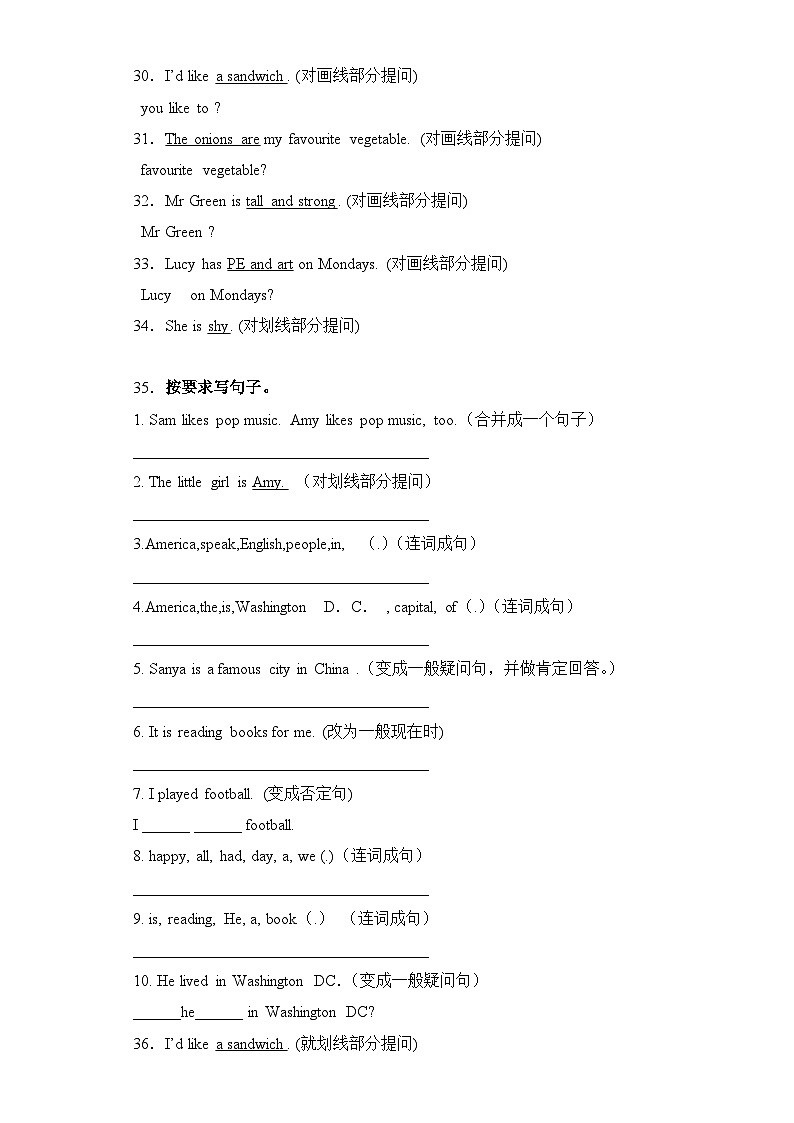 专题05 句型转换-2023-2024学年五年级英语上册期中专项复习（人教PEP版）03