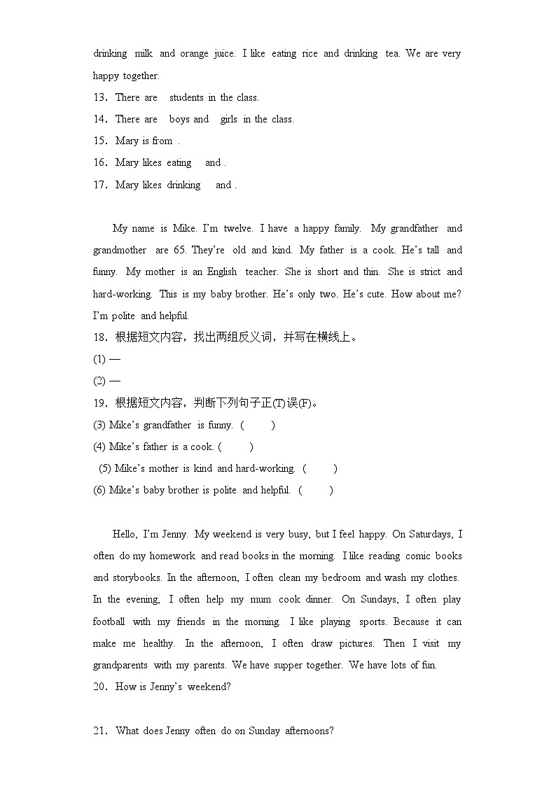 专题07 阅读理解-2023-2024学年五年级英语上册期中专项复习（人教PEP版）03