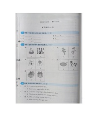 福建省南平市顺昌县2022-2023学年五年级下学期期中英语试题