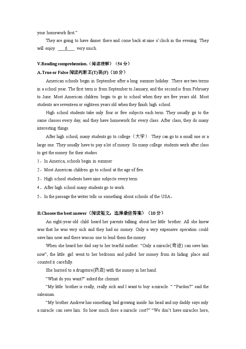 期中模拟卷01【测试范围：牛津上海版Unit 1-Unit 6】A4版第3页