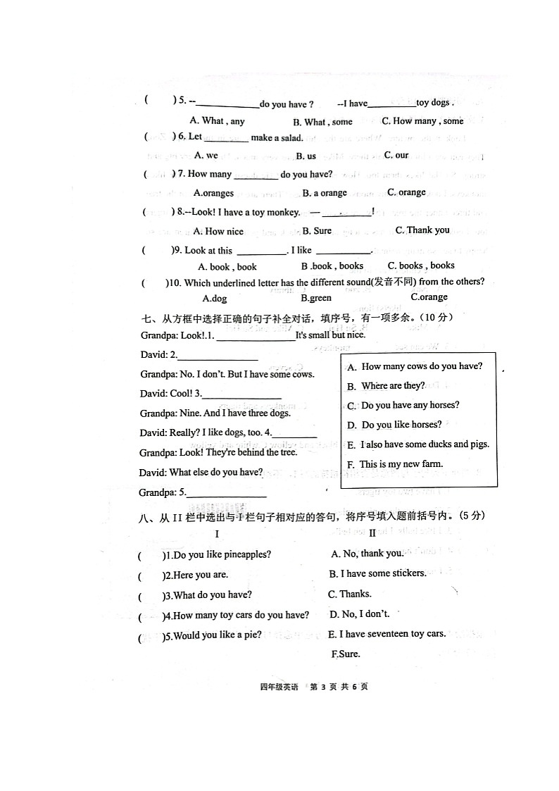 江苏省连云港市灌云县七校2023-2024学年四年级上学期月考英语学情调研试卷03
