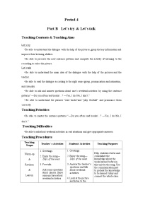 小学英语人教版 (PEP)五年级上册Unit 2 My week Part B教案