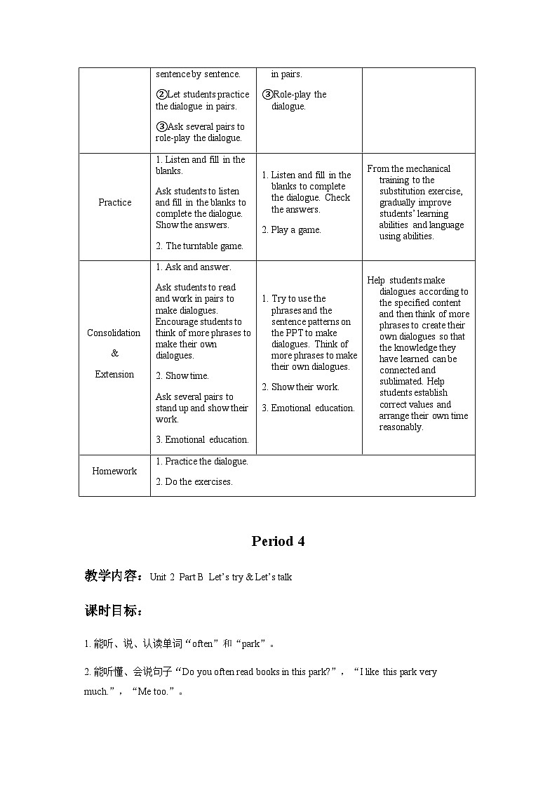 Unit 2 My week    Part B Let's talk（教案）人教PEP版英语五年级上册03