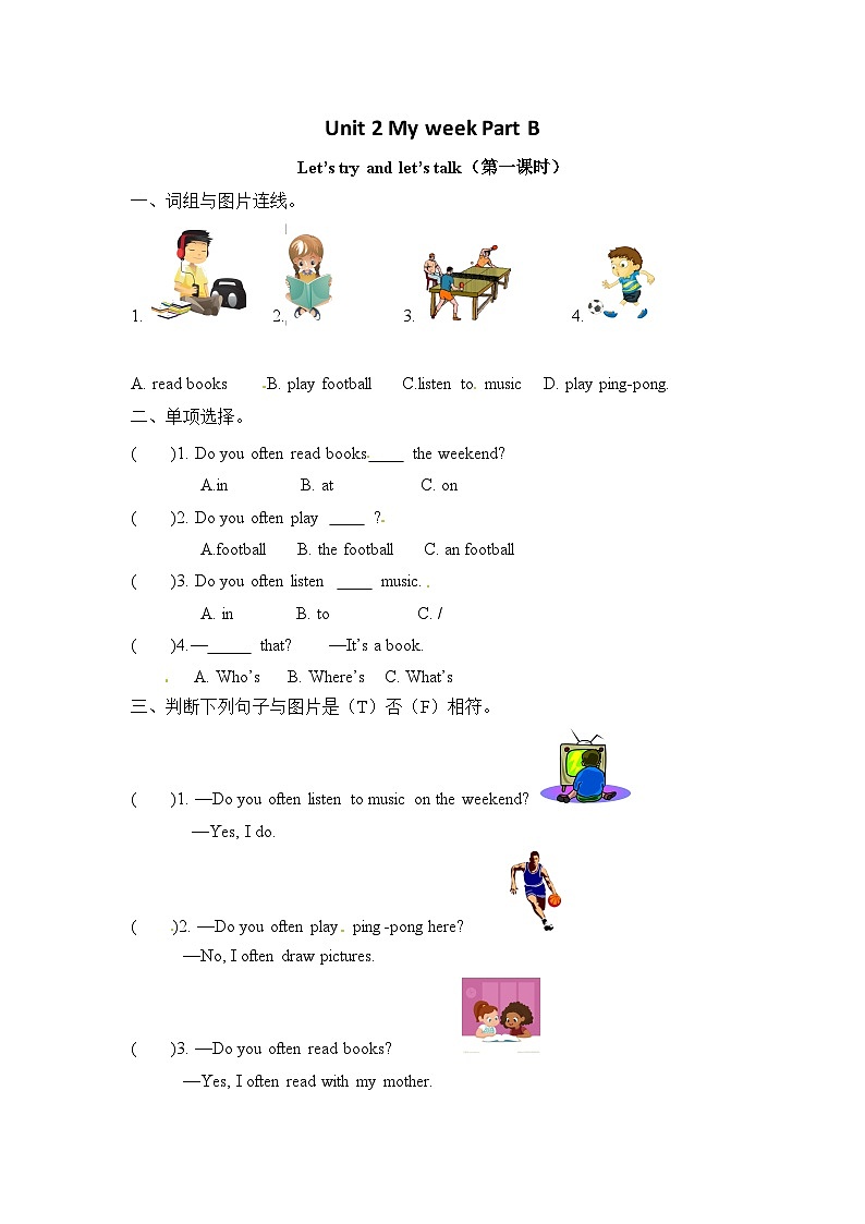 Unit 2 My week Part B Let’s try and let’s talk(同步练)人教PEP版英语五年级上册01