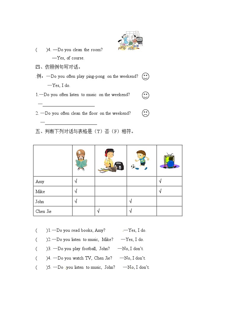 Unit 2 My week Part B Let’s try and let’s talk(同步练)人教PEP版英语五年级上册02