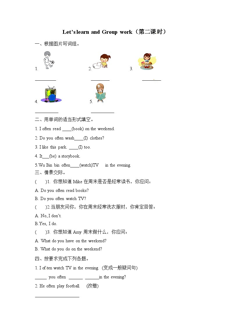 Unit 2 My week Part B Let’s try and let’s talk(同步练)人教PEP版英语五年级上册03
