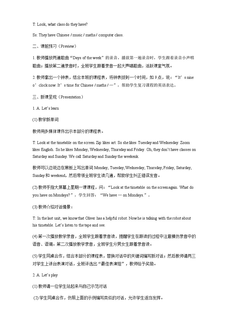 Unit 2 My week Period 2 Part A Let's learn（教学设计）人教PEP版英语五年级上册02