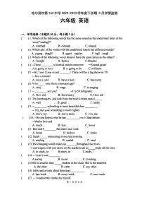 黑龙江省哈尔滨市南岗区第一六三中学2022-2023学年度下学期六年级3月学情监测英语学科试卷