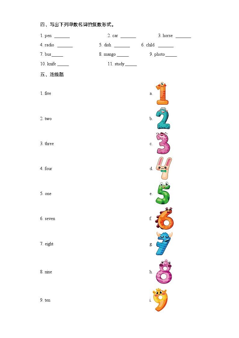 Unit6语法（复习讲义）-2023-2024学年三年级英语上册单元速记·巧练（人教PEP版）03