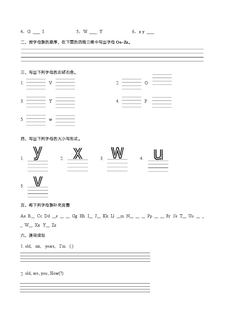 Unit6语音（复习讲义）-2023-2024学年三年级英语上册单元速记·巧练（人教PEP版）02